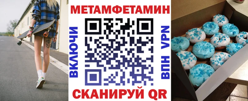 Amphetamine 98% Гулькевичи