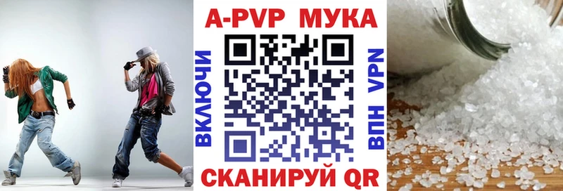 Альфа ПВП крисы CK  Гулькевичи 