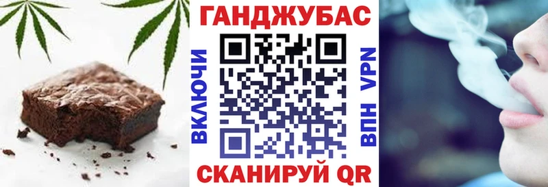 Еда ТГК марихуана  Гулькевичи 