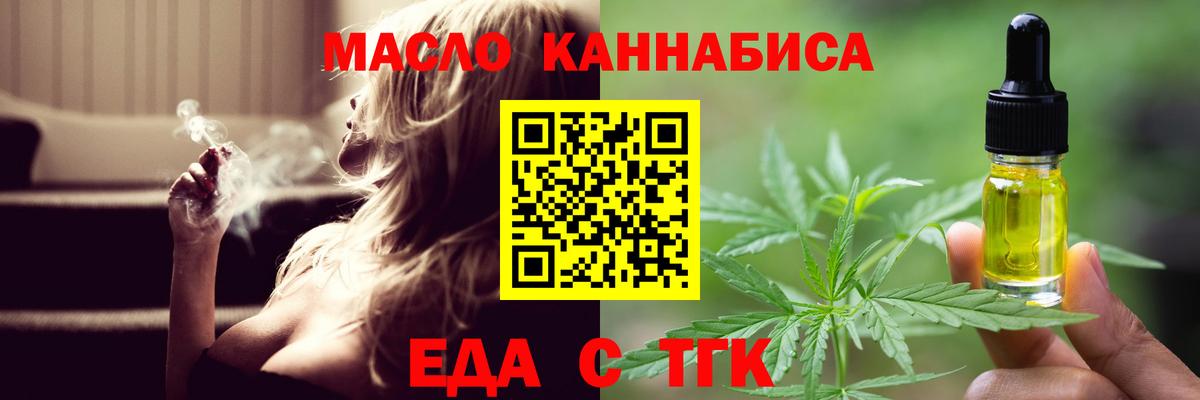 Canna-Cookies конопля  Вход с VPN  Гулькевичи 