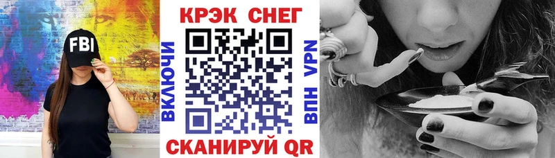 COCAIN Fish Scale  KRAKEN tor  Гулькевичи  наркошоп 