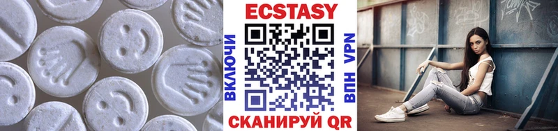 ссылка на мегу   Гулькевичи  Ecstasy VHQ 