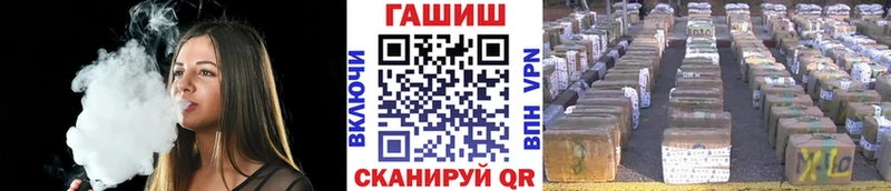 ГАШ Cannabis  дарнет шоп  Гулькевичи 