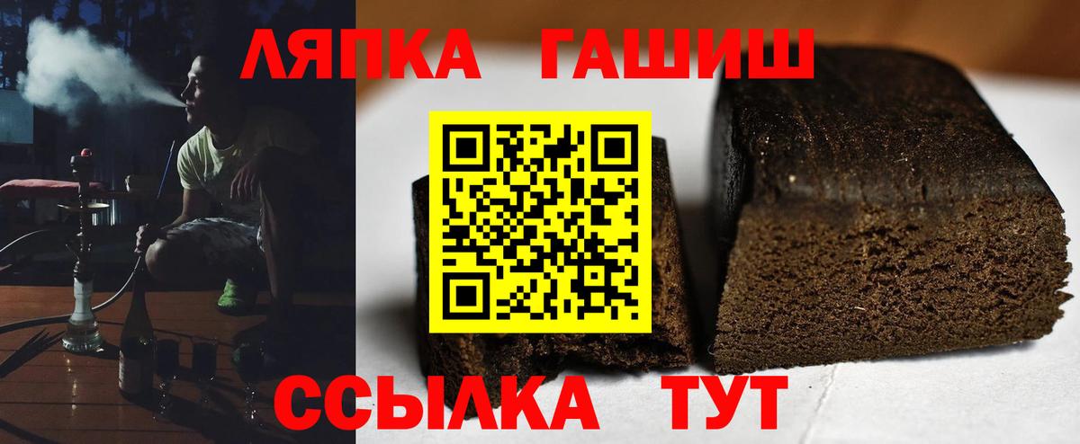 Гашиш гашик  ГАШИШ индика сатива  Гулькевичи  Вход с VPN 