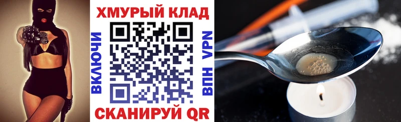 Героин гречка  Гулькевичи 