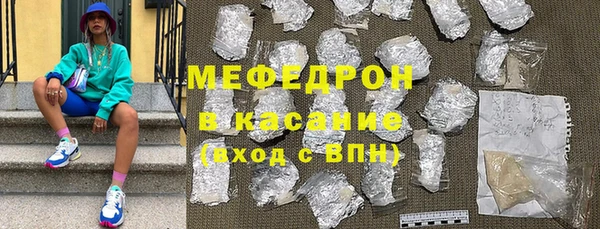 эйфоретик Бугульма