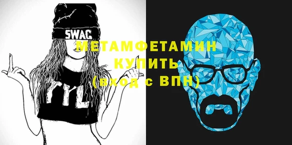 дживик Бронницы