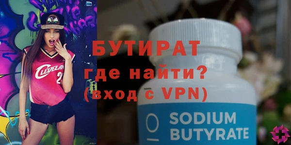 эйфоретик Бугульма