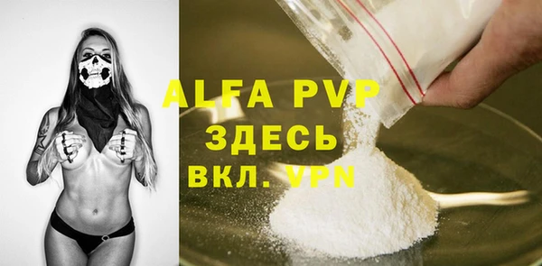 эйфоретик Бугульма