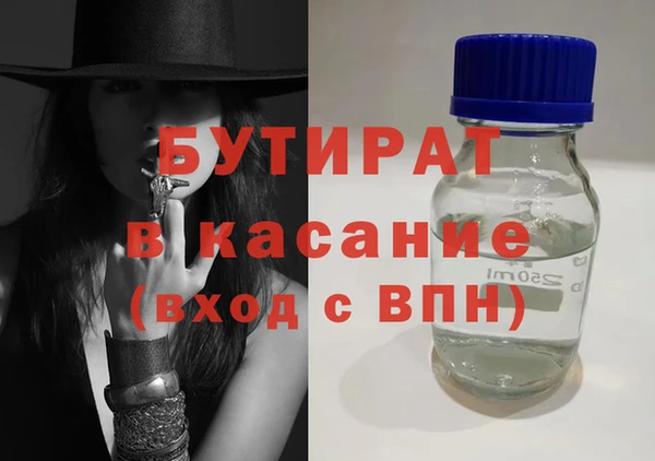 PSILOCYBIN Бородино