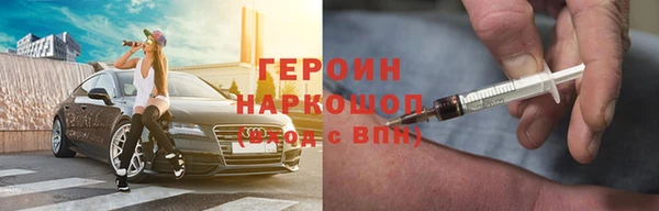 PSILOCYBIN Бородино
