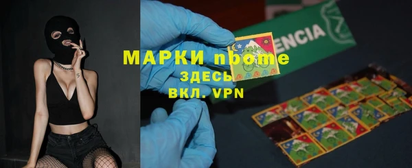 дживик Бронницы