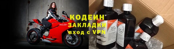 эйфоретик Бугульма