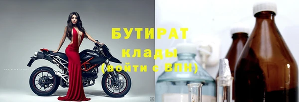 дживик Бронницы