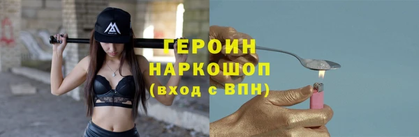 эйфоретик Бугульма
