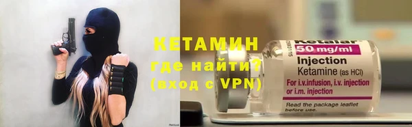 мефедрон Белоозёрский