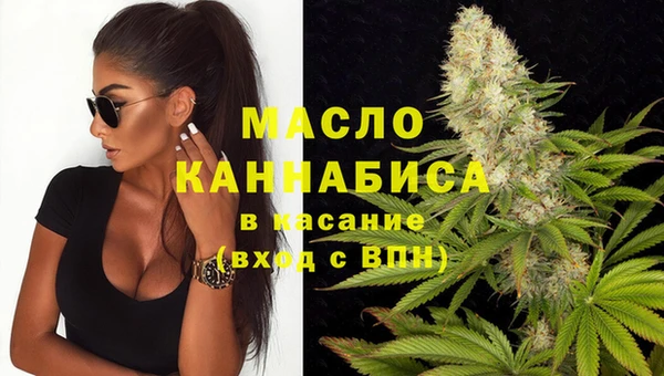 эйфоретик Бугульма