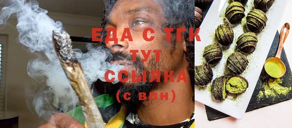 эйфоретик Бугульма