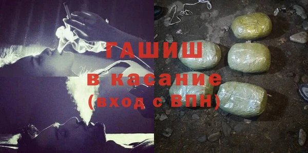 герыч Беломорск