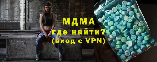 PSILOCYBIN Бородино