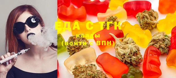 эйфоретик Бугульма