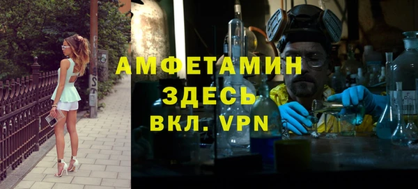 эйфоретик Бугульма