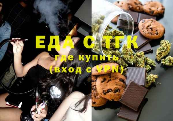эйфоретик Бугульма