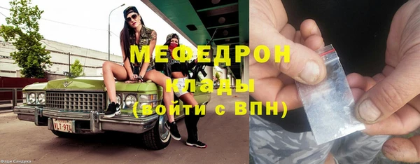 эйфоретик Бугульма