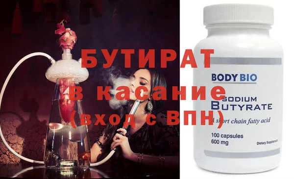 эйфоретик Бугульма
