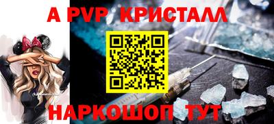 мдма Можайск