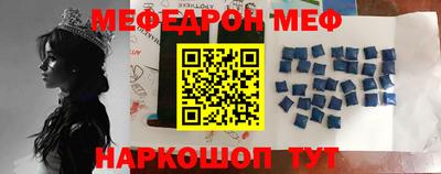 МДМА Можга