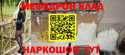 марихуана Моздок