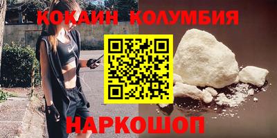 мдма Можайск