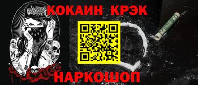 марихуана Моздок