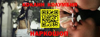 мдма Можайск