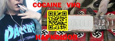 марихуана Моздок
