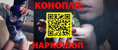 марихуана Моздок