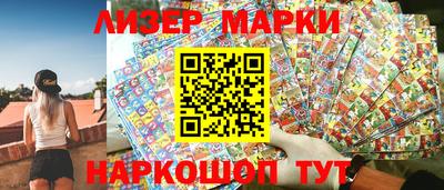 марихуана Моздок