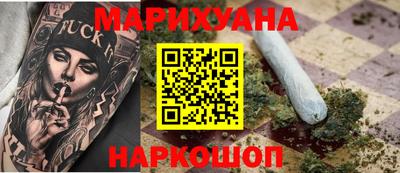 мдма Можайск