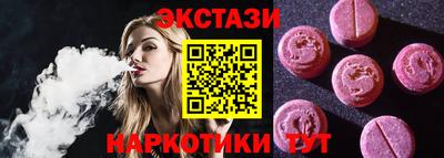 МДМА Можга
