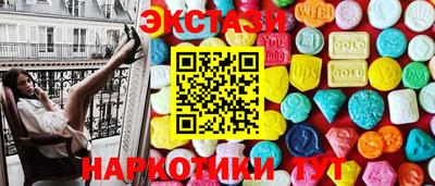 мдма Можайск