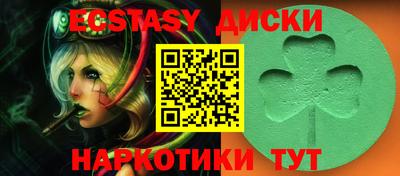 мдма Можайск