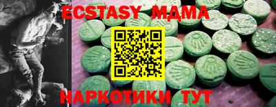 мдма Можайск