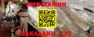 мдма Можайск