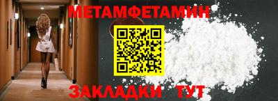 мдма Можайск