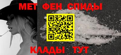 мдма Можайск