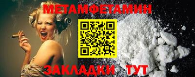 марихуана Моздок