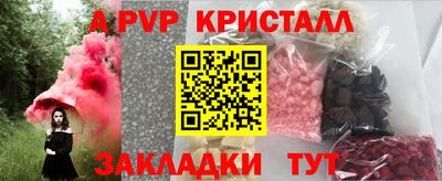 марихуана Моздок