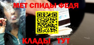 МДМА Можга