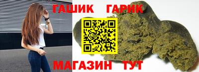марихуана Моздок